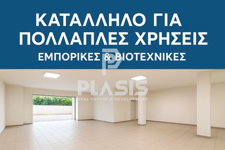 Κατάστημα 120τ.μ. για ενοικίαση-Μενεμένη