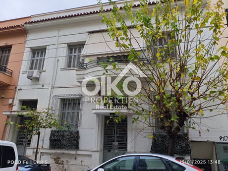 Μονοκατοικία 312 τ.μ. πρός πώληση
