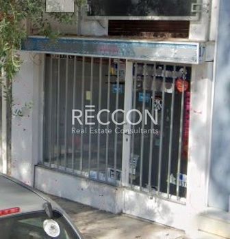 Store 18sqm for sale-Kaisariani » Kato Kaisariani