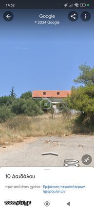 Parcel 270 sqm for sale, Athens - West, Petroupoli