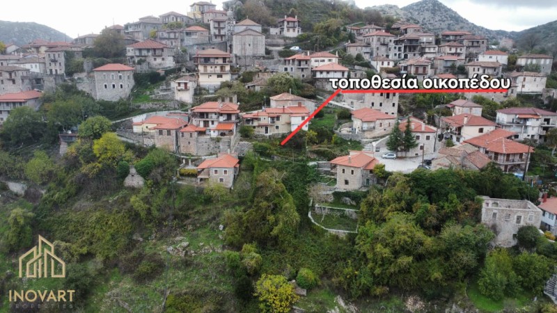 Οικόπεδο 179 τ.μ. πρός πώληση, Αρκαδία, Δημητσάνα
