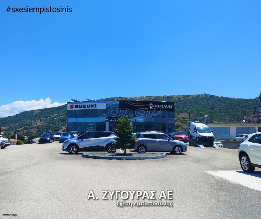 ΥΠΑΛΛΗΛΟΣ ΚΑΘΑΡΙΟΤΗΤΑΣ ΑΥΤΟΚΙΝΗΤΩΝ - ΚΤΙΡΙΟΥ - ΓΕΝΙΚΩΝ ΚΑΘΗΚΟΝΤΩΝ