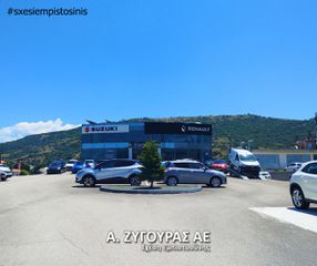 ΑΠΟΘΗΚΑΡΙΟΣ - ΠΩΛΗΤΗΣ ΑΝΤΑΛΛΑΚΤΙΚΩΝ ΑΥΤΟΚΙΝΗΤΩΝ