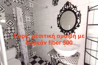 Διαμέρισμα 35 τ.μ. για ενοικίαση