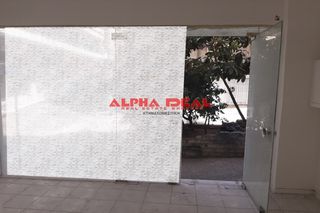 Κατάστημα 22 τ.μ. για ενοικίαση