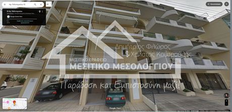 Διαμέρισμα 79,1τ.μ. για πώληση-Ιερά πόλη μεσολογγίου