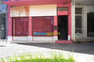 Κατάστημα 80 τ.μ. για πώληση, Αργολίδα, Άργος-thumb-7
