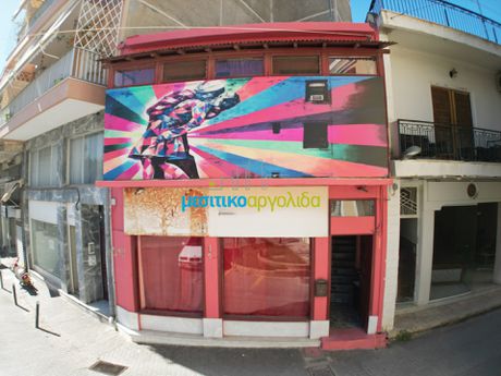 Store 80sqm for sale-Argos