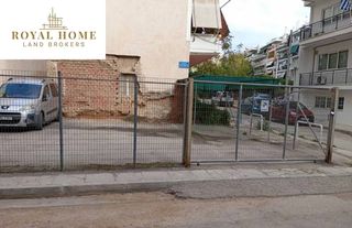 Οικόπεδο 157 τ.μ. για πώληση