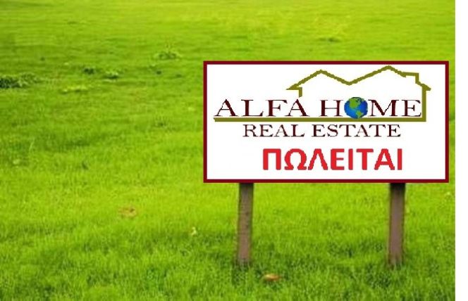 Land plot 850 sqm for sale, Thessaloniki - Rest Of Prefecture, Agios Athanasios