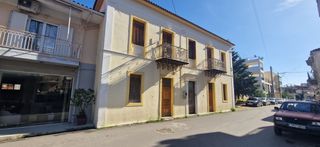 Μονοκατοικία 322 τ.μ. για πώληση