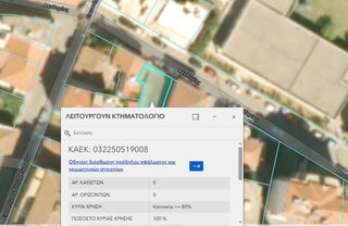 Οικόπεδο 240 τ.μ. για πώληση, Αρκαδία, Τρίπολη-thumb-1