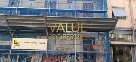 Μονοκατοικία 224τ.μ. για πώληση-Χαλκίδα