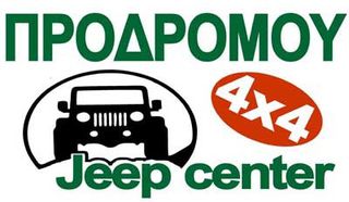 ΥΠΑΛΛΗΛΟΣ ΕΞΩΤΕΡΙΚΩΝ ΕΡΓΑΣΙΩΝ - ΑΠΟΘΗΚΑΡΙΟΣ