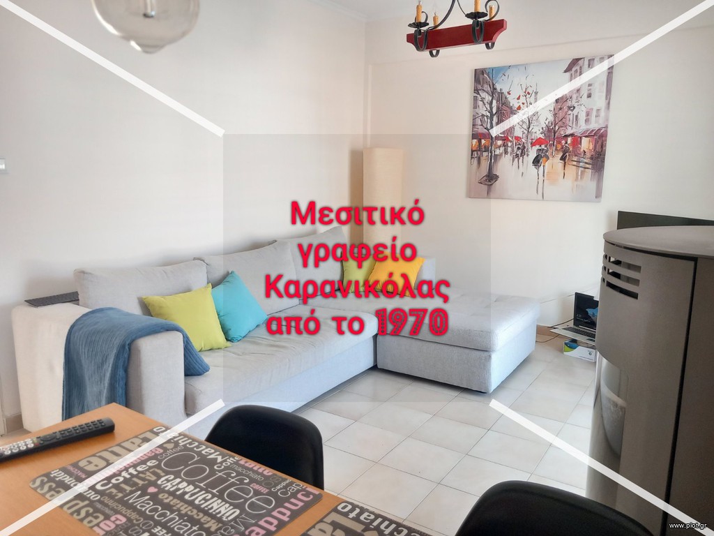 Διαμέρισμα 48 τ.μ. προς ενοικίαση, Άγιος Δημήτριος Θεσσαλονίκης