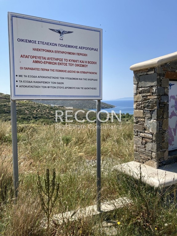 Οικόπεδο 500 τ.μ. προς πώληση, Κάτω Αετός