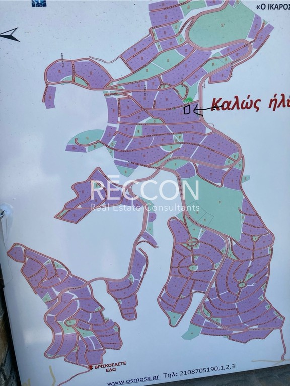 Οικόπεδο 500 τ.μ. προς πώληση, Κάτω Αετός
