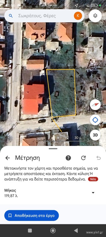 Οικόπεδο 710 τ.μ. για πώληση, Εβρος, Φέρες