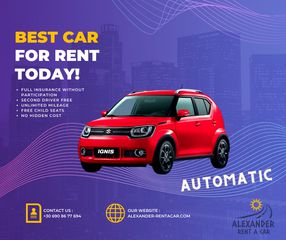 Suzuki Ignis 2019 Αυτόματο