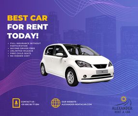 Seat Mii 2019