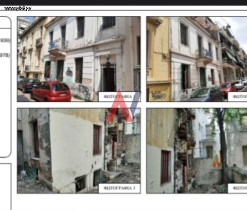 Land plot 162 sqm for sale, Athens - Center, Attiki