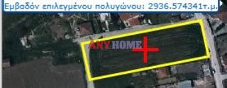 Land plot 500 sqm for sale