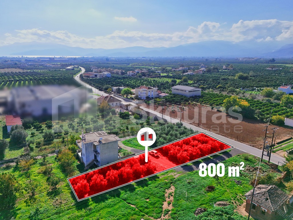 Οικόπεδο 800 τ.μ. για πώληση, Αργολίδα, Άργος