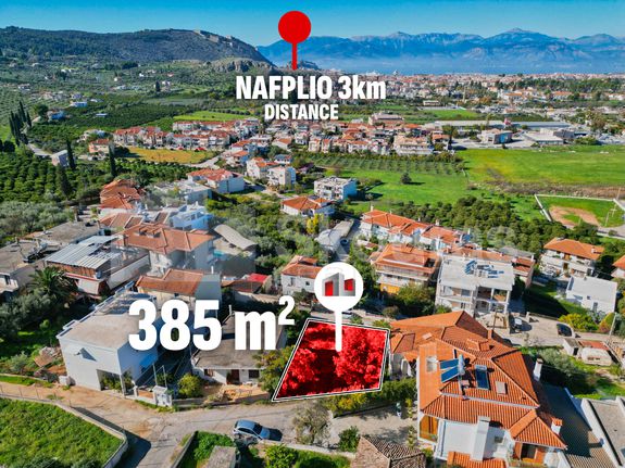 Οικόπεδο 385 τ.μ. για πώληση, Αργολίδα, Ναύπλιο