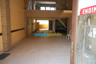Κατάστημα 140 τ.μ. για ενοικίαση, Αργολίδα, Άργος-thumb-2