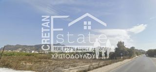 Οικόπεδο 4.916 τ.μ. για πώληση