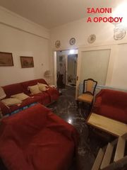 Μονοκατοικία 190 τ.μ. προς πώληση, Αγία Σοφία Πειραιά-thumb-6