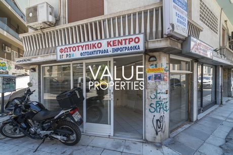 Store 41sqm for sale-Exarchia - Neapoli