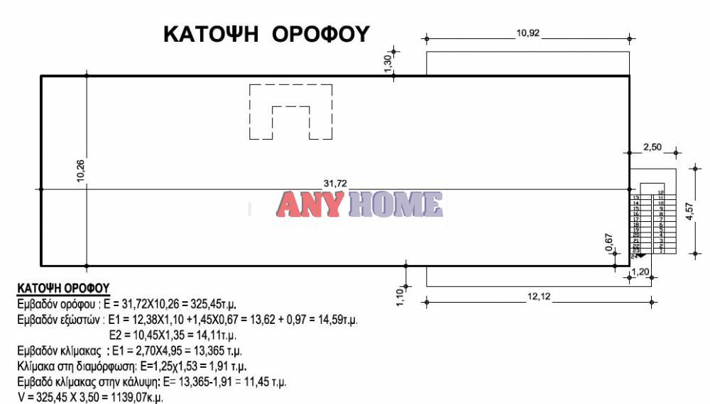 Επιχειρηματικό κτίριο 635 τ.μ. προς πώληση, Νικήτη