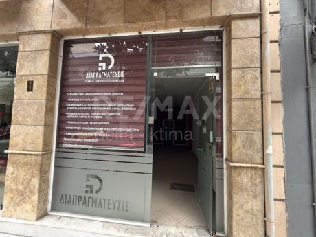 Κατάστημα 45τ.μ. για ενοικίαση-Λάρισα » Κέντρο
