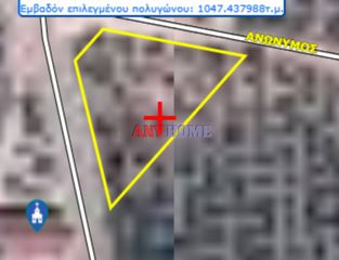 Οικόπεδο 1.049 τ.μ. για πώληση