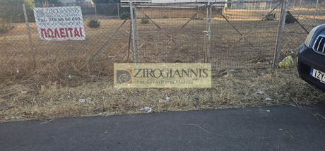 Οικόπεδο 240τ.μ. για πώληση-Αρτέμιδα (λούτσα)