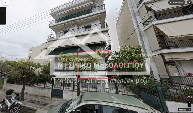 Διαμέρισμα 55,20 τ.μ. για πώληση, Αθήνα - Δυτικά Προάστια, Ίλιον