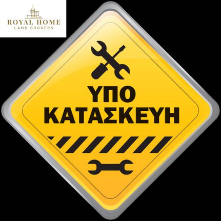 Διαμέρισμα 80 τ.μ. για πώληση, Αθήνα - Νότια Προάστια, Νέα Σμύρνη