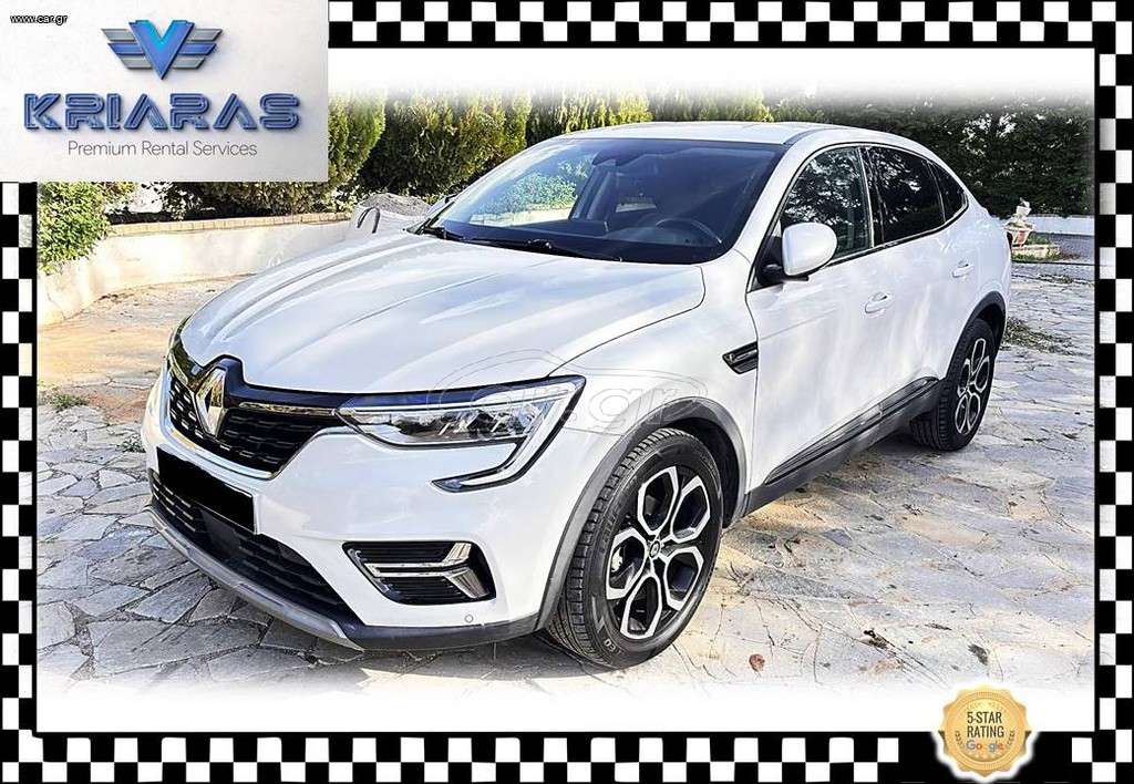 Renault Arkana 2024 ΚΑΛΕΣΤΕ ΓΙΑ ΤΙΜΗ