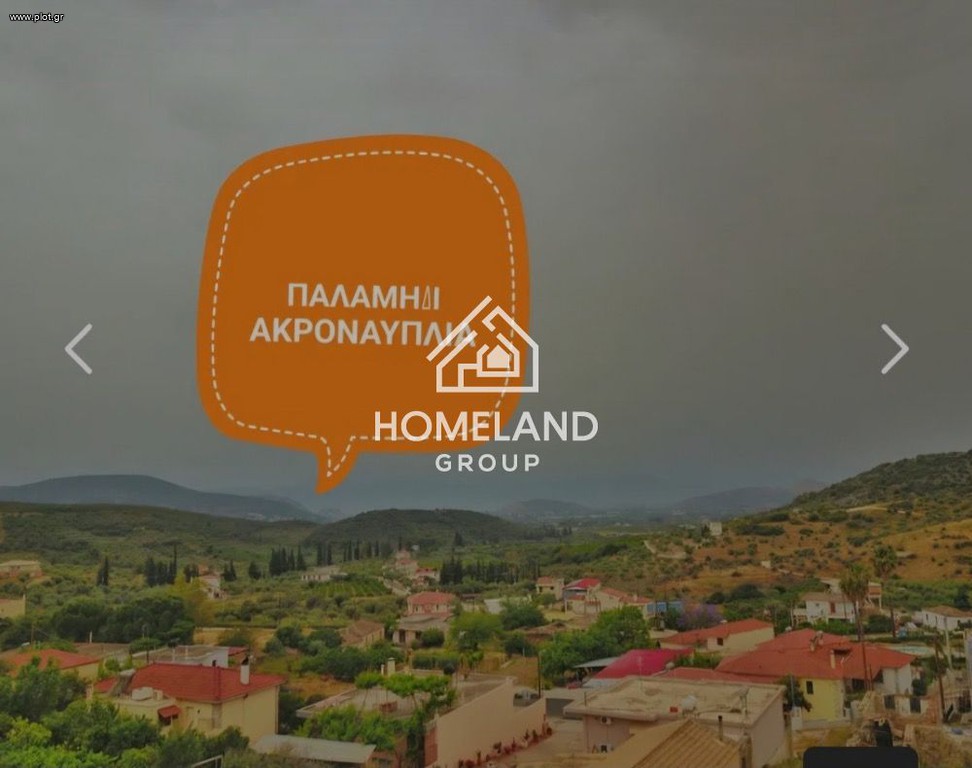 Αγροτεμάχια 586 τ.μ. πρός πώληση, Αργολίδα, Ναύπλιο