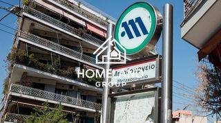 Διαμέρισμα 73 τ.μ. για πώληση