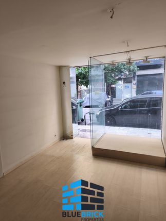 Κατάστημα 255 τ.μ. για πώληση, Αθήνα - Νότια Προάστια, Καλλιθέα