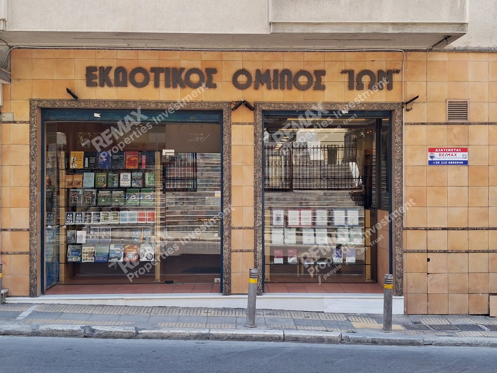 Κατάστημα 230 τ.μ. προς πώληση, Νεάπολη Εξαρχείων
