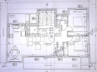 Διαμέρισμα 70 τ.μ. για πώληση