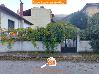 Οικόπεδο 150 τ.μ. για πώληση
