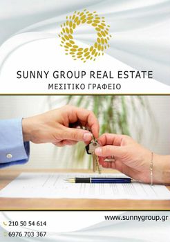 Apartment 55 sqm for sale