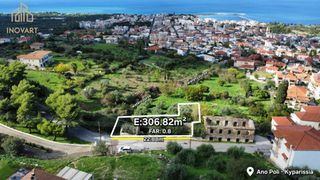 Οικόπεδο 307 τ.μ. για πώληση
