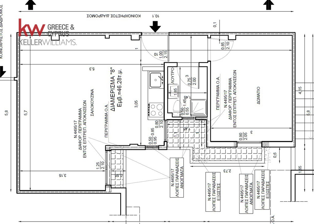 Studio / γκαρσονιέρα 55 τ.μ. προς πώληση, Διοικητήριο