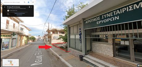 Οικόπεδο 263 τ.μ. προς πώληση