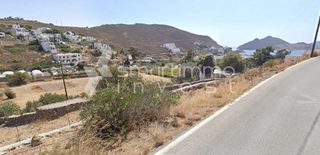 Οικόπεδο 1.950 τ.μ. για πώληση